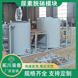 ��������ģ����װ�豸����