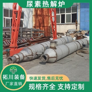 2̨�����Ƚ�¯ רҵ�����Ƚ��ư��豸���ң�֧�ֶ���