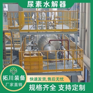 ɽ����ֽ��scr�����ư��豸2������ˮ����