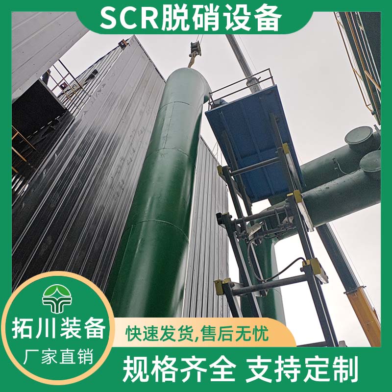 3̨scr������Ӧ����װ�ֳ�