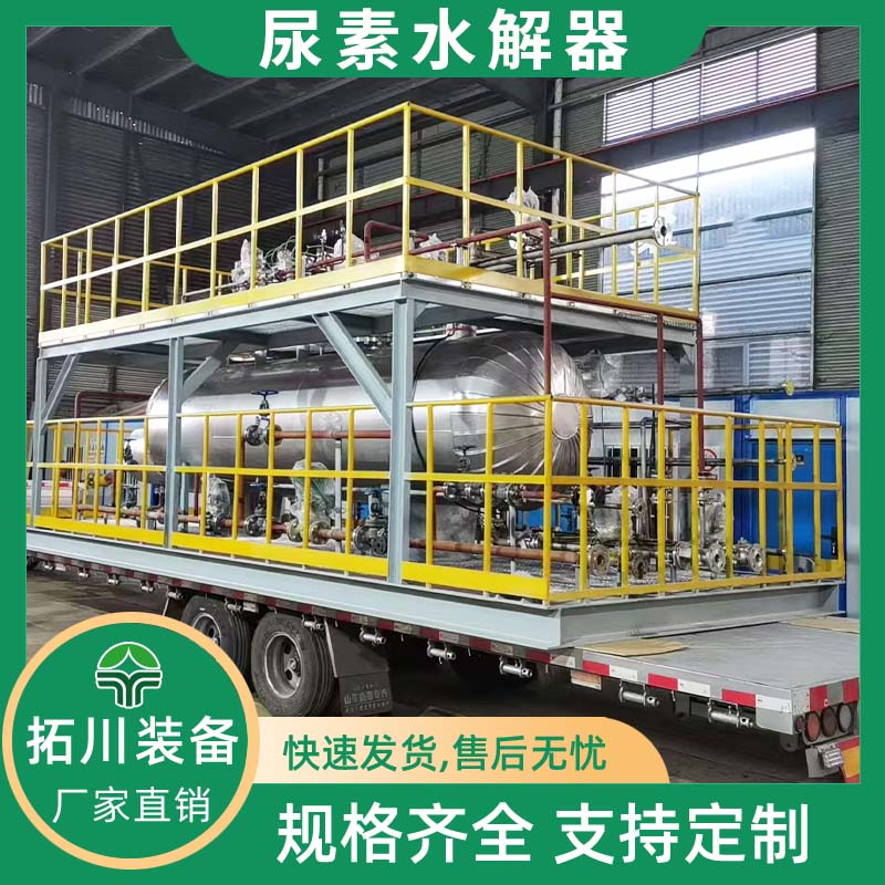 С�͸�Ч����ˮ�ⷴӦ����װ�ڽ�����ҵ��Ӧ��