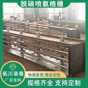 ȼú�ȵ糧��¯scr��Ӧ���̵�������դ